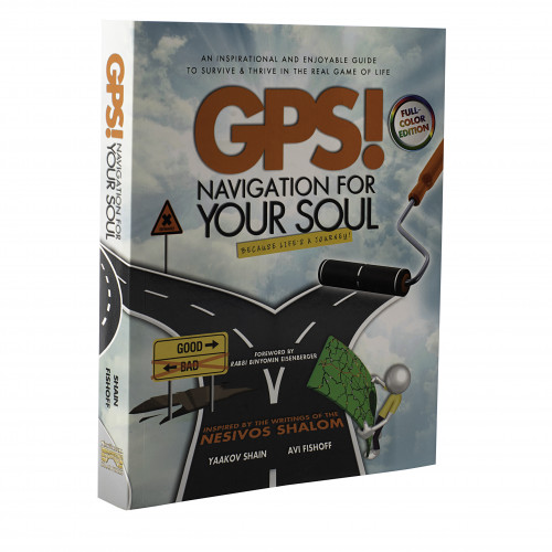 GPS Navigation For Your Soul