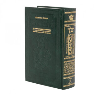 Tanach - Stone Edition - Student Size - Green
