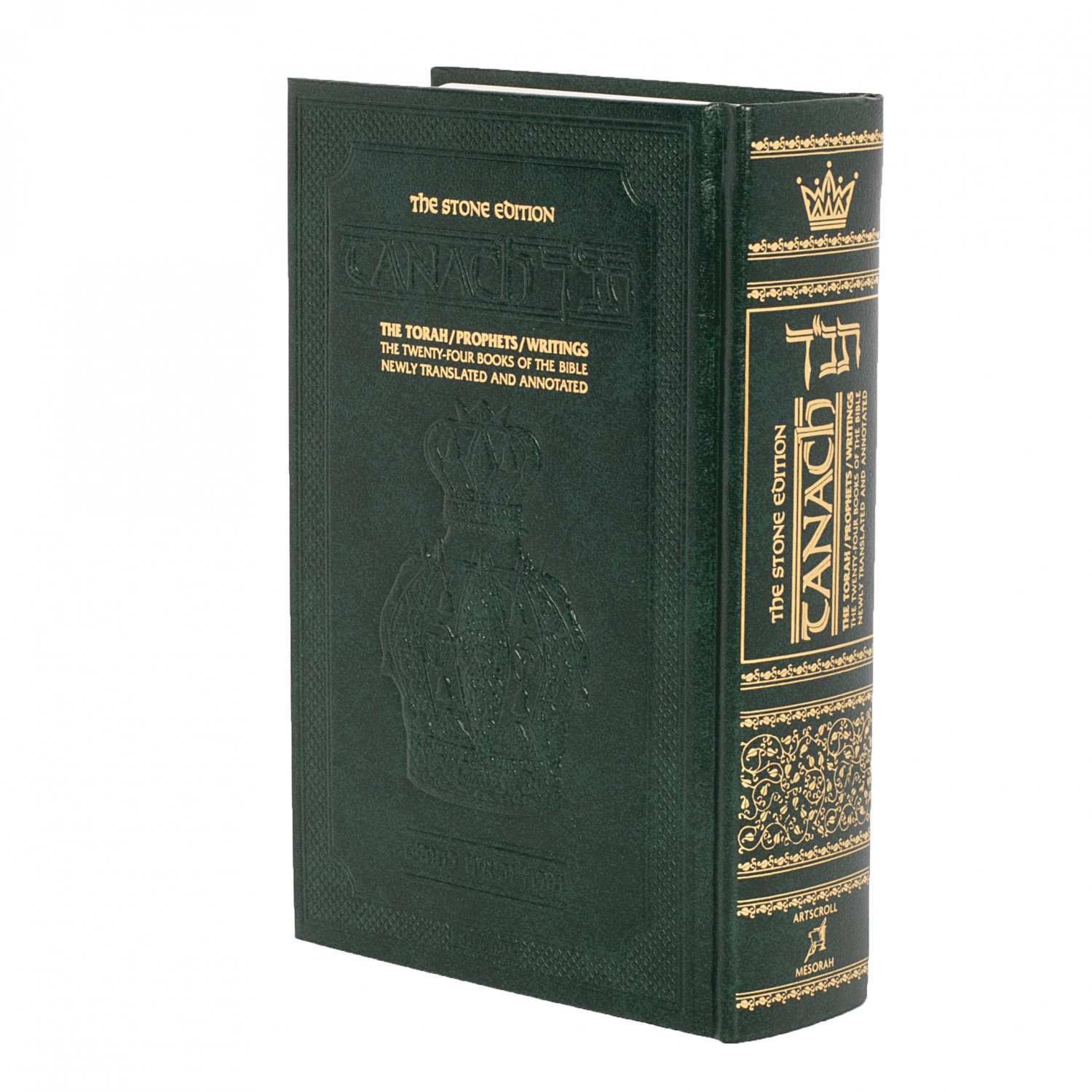 Tanach - Stone Edition - Student Size - Green